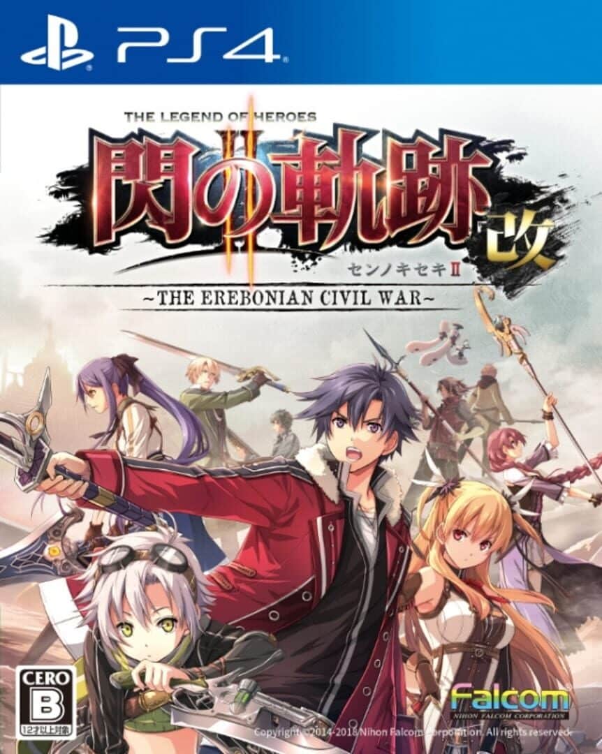 The Legend of Heroes: Trails of Cold Steel II: Kai